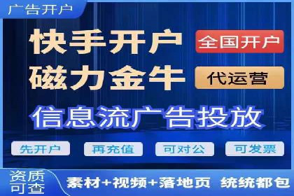360信息流精准营销成功案例分析