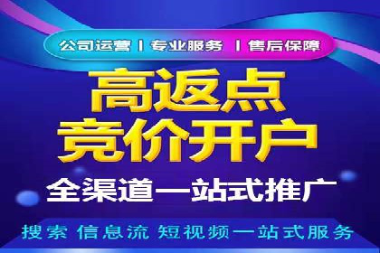 信息流广告投放案例：精准定位客户群体
