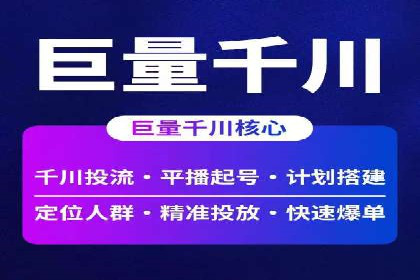 百度搜索营销新趋势：SEO推广的最新案例